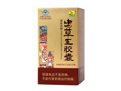 百草圣根说明书 百草圣根胶囊哪里在卖