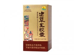 百草圣根说明书