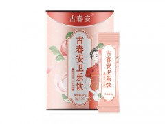 春安卫乐饮的功效
