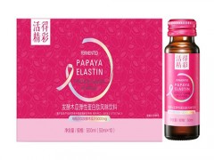 卫乐饮有用吗