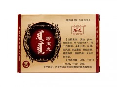 珍宝丸主要治什么病