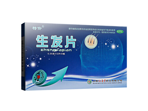 密丝培源生发片有用吗