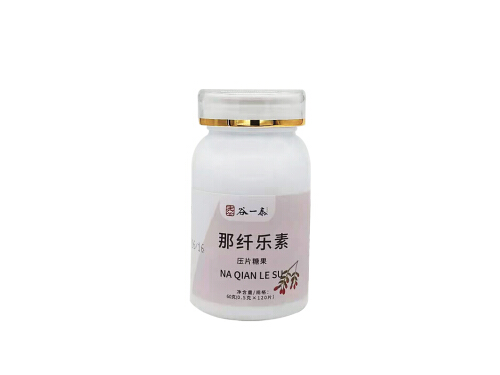 那纤乐素有什么作用 那纤乐素健康人可以吃吗