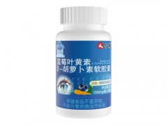 仁和蓝莓叶黄素酯压片糖果的作用 仁和蓝莓叶黄素酯压片糖果多少钱一瓶