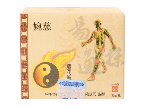 婉慈冷敷凝胶成分 婉慈冷敷凝胶35g哪里买
