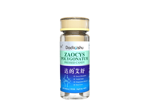 达的艾舒怎么样 达的艾舒几天有效果