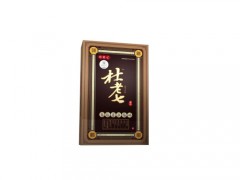 杜老七膏药怎么样 杜老七膏药多少钱