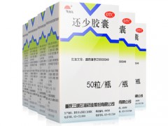 美迪生还少胶囊的功效与作用 美迪生还少胶囊怎么吃更好