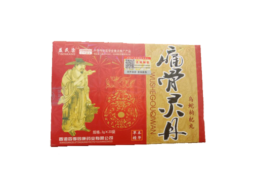 痛骨灵丹的功效与作用 痛骨灵丹长期服用有副作用吗