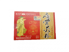 痛骨灵丹的功效与作用 痛骨灵丹长期服用有副作用吗