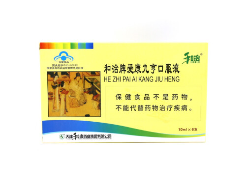 爱康九亨口服液作用有哪些 爱康九亨口服液解酒吗