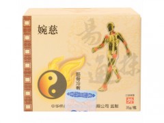 婉慈冷敷凝胶怎么样 婉慈冷敷凝胶35g多少钱一瓶