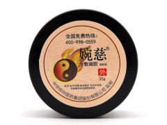 婉慈鼻炎膏效果怎么样 婉慈膏正确使用方法