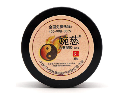 婉慈鼻炎膏效果怎么样 婉慈膏正确使用方法
