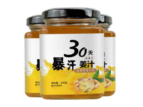 暴汗姜汁是真的吗 暴汗姜汁真的能减肥吗