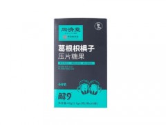 甘养清葛根枳椇子压片的功效 甘养清葛根枳椇子压片一天服用几次