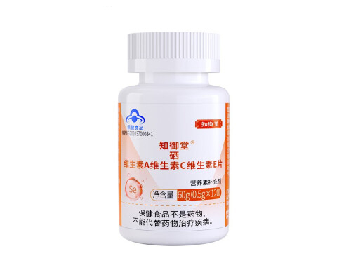 知御堂安黄素维在药房有卖吗 知御堂安黄素维多少钱一瓶