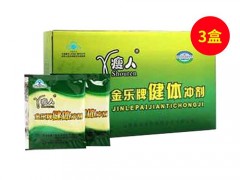 瘦人金乐健体冲剂有用吗 瘦人金乐健体冲剂药店有卖吗
