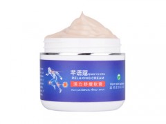芊语蔻活力舒缓软膏功效 芊语寇疼痛舒缓膏价格多少钱
