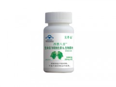西想八甘是什么东西 西想八甘有效果吗