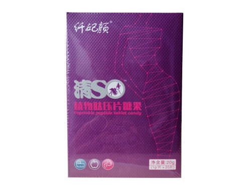 清so糖果减肥是真的吗 清so减肥糖果有效果吗