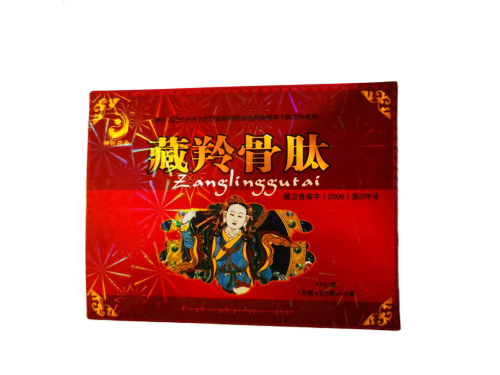 藏羚骨肽的功效与作用 藏羚骨肽是不是正规药