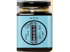 千舒丽姿膏的功效 千舒丽姿膏减肥管用吗