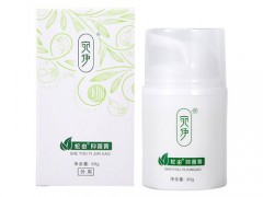 郭家草堂本草抑菌膏功效与作用 郭家草堂本草抑菌膏能治鼻炎吗