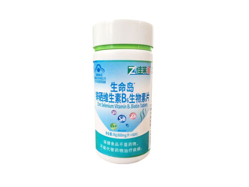 西想三素是什么 西想三素的功效
