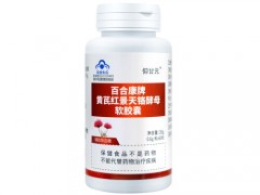 贡西红柑药房里有吗 吃贡西红柑可以修复胰岛功能吗