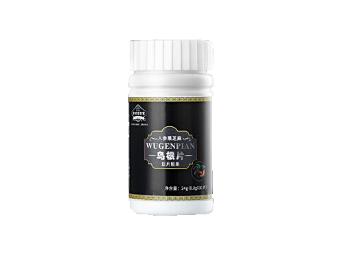 人参黑芝麻乌根片能黑发吗 人参黑芝麻乌根片靠