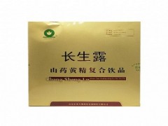 长生露真的有那么神奇吗 长生露多少钱一盒