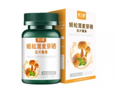 布洛宁酸可以治疗hpv病毒吗 布洛宁酸在药店可以买吗