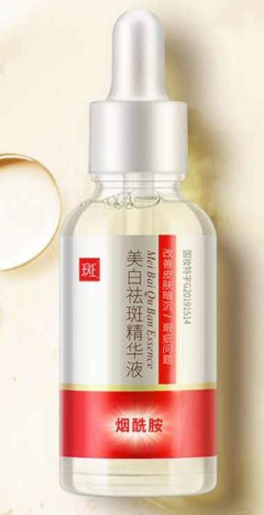 美白的方法是怎样的