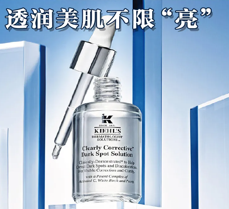 美白的有效方法是什么