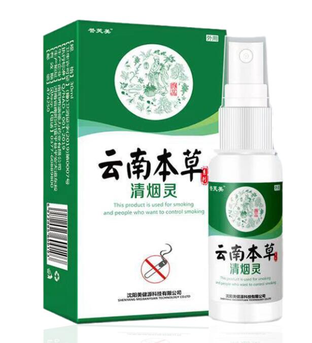 巨朗宁酸能戒烟吗 巨朗宁酸说明书 巨朗宁酸说明书