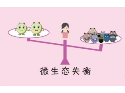 外阴瘙痒用什么药物治疗比较好 霉菌性阴炎的症状用什么药效果好