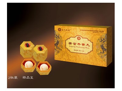 安宫牛黄丸怎么样 安宫牛黄丸代理批发