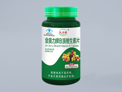 B族维生素片招商加盟，B族维生素片的食用方法