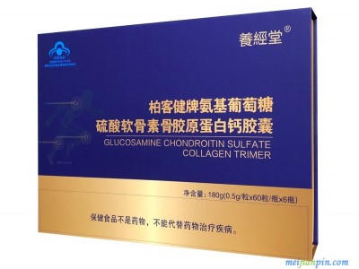 氨糖软骨素诚招代理，氨糖软骨素的用量是多少