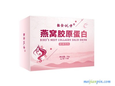 燕窝胶原蛋白选料严格，容易吸收，火热招商