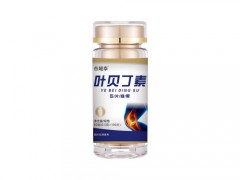 叶贝丁素能长高吗 叶贝丁素的价格