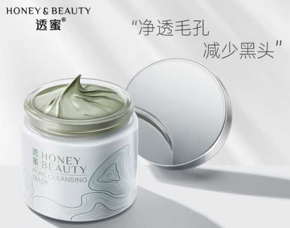 面膜能够每天敷吗 深层清洁面膜