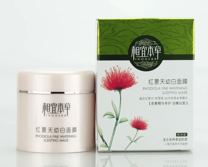 面膜哪个牌子好美白效果好 相宜本草红景天幼白面膜
