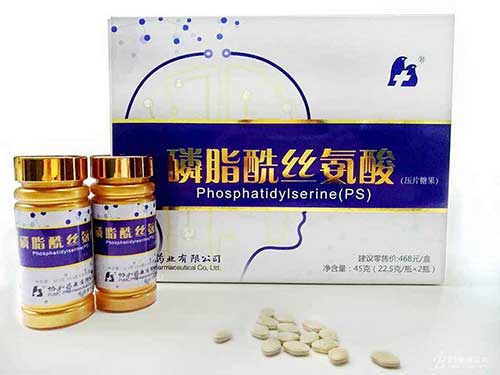 磷脂酰丝氨酸片功效 磷脂酰丝氨酸片怎么吃