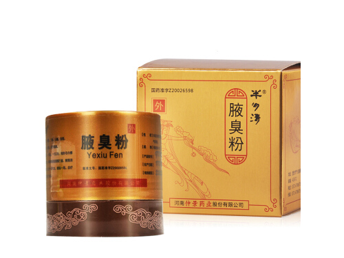 半月清腋臭粉用一次管多久 半月清腋臭粉哪里有正宗的卖