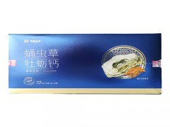 虫草双参片压片糖果功效 虫草双参片压片糖果可以用什么药代替