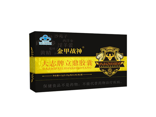 大志立鼎胶囊主治功能 大志立鼎胶囊会伤身吗