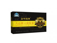 大志立鼎胶囊主治功能 大志立鼎胶囊会伤身吗