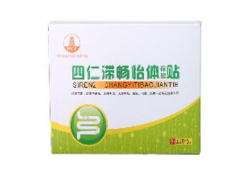 四仁怡体贴对便秘效果好吗 四仁怡体贴药店有吗